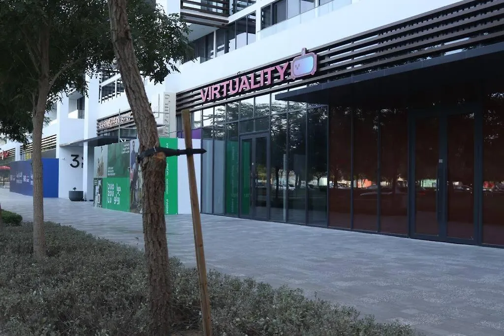 Beautiful Apartament In 沙迦 公寓